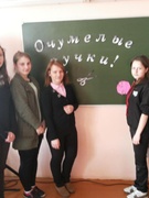 Неделя естественно – математических наук