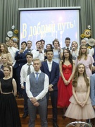 Выпускной вечер - 2019
