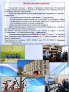 Прафарыентацыя_2022