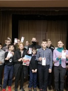 Мероприятие "Конституция Республики Беларусь"