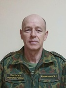 Афанасенков Михаил Николаевич