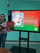 Игра «Символы моей организации»