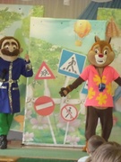 Мероприятие,посвящённое знанию ПДД