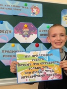 Классный час в рамках проекта "Я. Моя семья. Моя Родина"