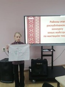 Участие в районном этапе республиканского конкурса юных мастеров по художественному текстилю.Участие в