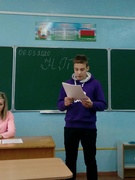 Школьная НПК 2020