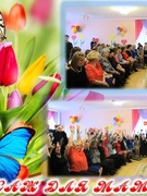 8 МАРТА 2017