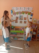 День Знаний