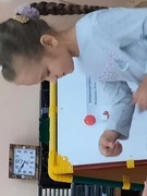 Слушание музыкальных произведений с использованием средств технологии визуализации