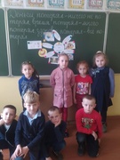 ЗДОРОВЬЕ - ЭТО ЗДОРОВО!