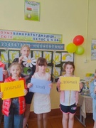 Лагерь "ПРОздоровье" День 2