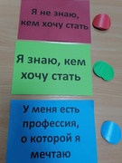 Неделя профориентации "Мир профессий"