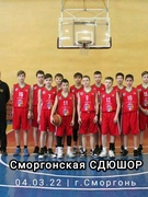 III тур ДЮБЛ среди юношей 2008-2009 г.г.р.