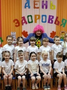 День здоровья