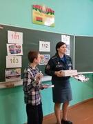 Встреча с работником МЧС
