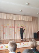 С Днём Учителя