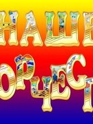 Наше творчество
