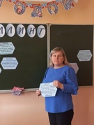 Классный час "Профилактика кибербуллинга"