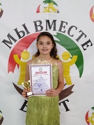 Участие в Международном фестивале «Мы вместе»