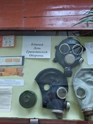 День ГО 01.03.2021