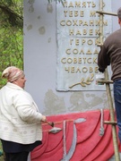День Победы