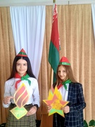 День пионерской Дружбы