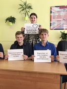 Неделя "Стоп,наркобизнес"