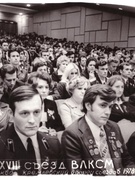 Выставка "Символика молодёжных организаций Рогачёвщины"