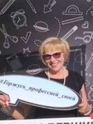 Теглянкова Галина Николаевна