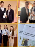Распространение буклетов "Административная и уголовная ответственность несовершеннолетних", 8-9 класс. Будь сильнее обстоятельств (профилактика негативных явлений в подростковой среде. Месячник правовых знаний по профилактика правонарушений и преступлений