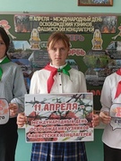 12 апреля - Международный день полета человека в космос