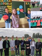 6-ой школьный день 13.09.2025