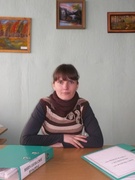 Лещенко Людмила Васильевна