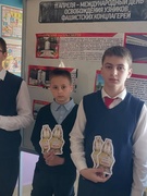 "Международный день освобождения узников фашистских концлагерей"