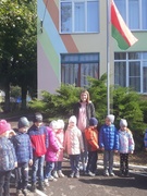 День народного единства
