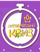 Октябрятский Квиз