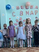 Праздник "8 Марта"