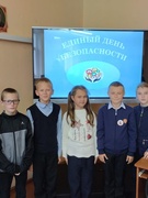 День безопасности 22 сентября