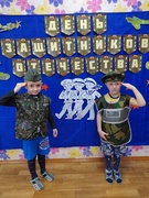 Воспитываем вместе 2023-2024
