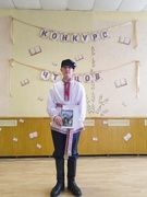 Конкурс чтецов "Поэзию, как трепет сердца, никто не сможет отменить" (Диплом II степени)