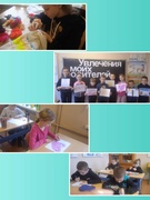 25.01.2025 г. Выставка творческих работ «Увлечения моих родителей»