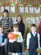 НАШИ МАМЫ ЛУЧШИЕ НА СВЕТЕ