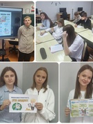 Неделя финансовой грамотности