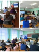 Единый день информирования