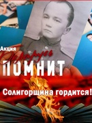 Аллея Памяти