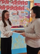 День конституции
