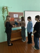 Занятие с элементами тренинга «Искусство позитивного мышления»