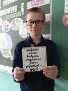 НЕДЕЛЯ ПРОФОРИЕНТАЦИИ с 19.01.по 24.01.2026