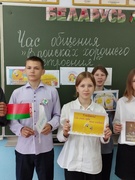 Час общения "В поисках хорошего настроения" (в рамках месячника "Твой выбор - ТВОЯ ЖИЗНЬ! Выбирай ПРАВИЛЬНО!"