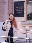 Ганжа Екатерина Андреевна